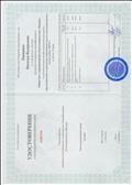 Удостоверение о повышении квалификации с 27.08.2018 по 17.09.2018 гг. "Проектирование и проведение современного урока в начальной школе в соответствии с ФГОС" в объёме 72 часа Удостоверение о повышении квалификации с 27.08.2018 по 17.09.2018 гг. "Проектирование и проведение современного урока в начальной школе в соответствии с ФГОС" в объёме 72 часа